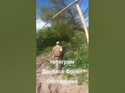 Хохлы под обстрелом - YouTube