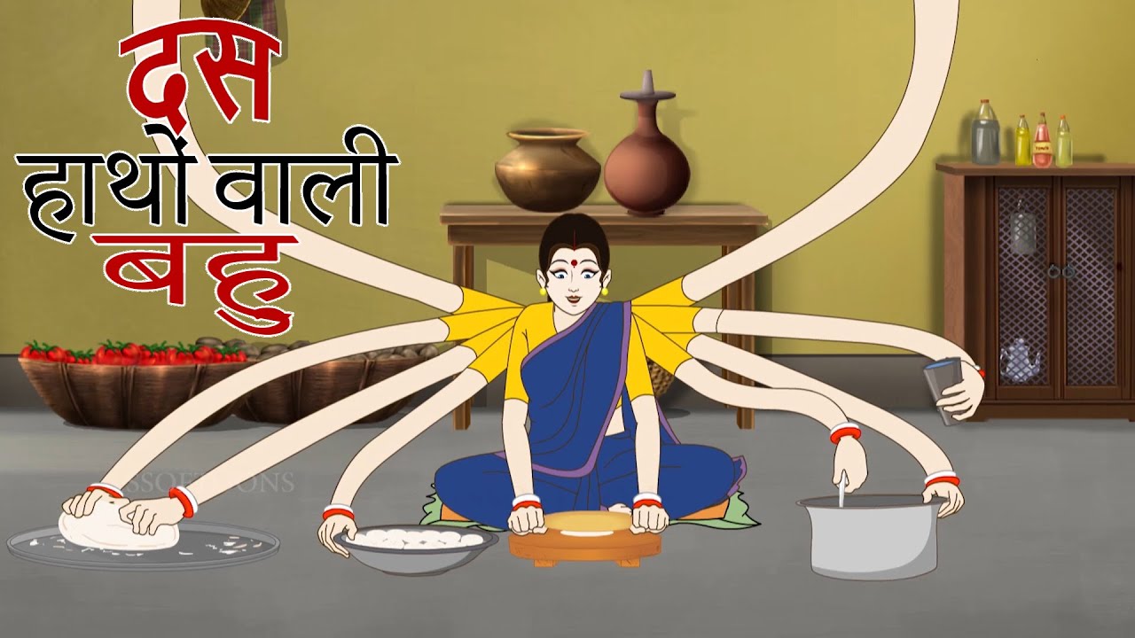      Hindi Moral Stories  Jadui Kahani  Kahaniya  Ssoftoons Hindi