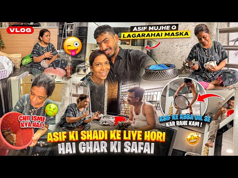 Asif Ki Shadi Ke LIye Hori Hai Ghar Ki Safai😍 | Asif Mujhe Q Lagara Hai Maska🤔 | Chii Isme Kya Hai !