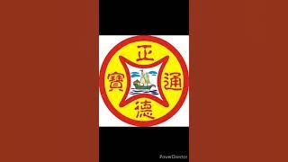 《宗和专属》兄弟你說_2024