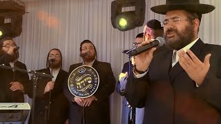 Yisroel Adler & Shira Choir - Mein Kind | ישראל אדלר ומקהלת שירה - מיין קינד chords