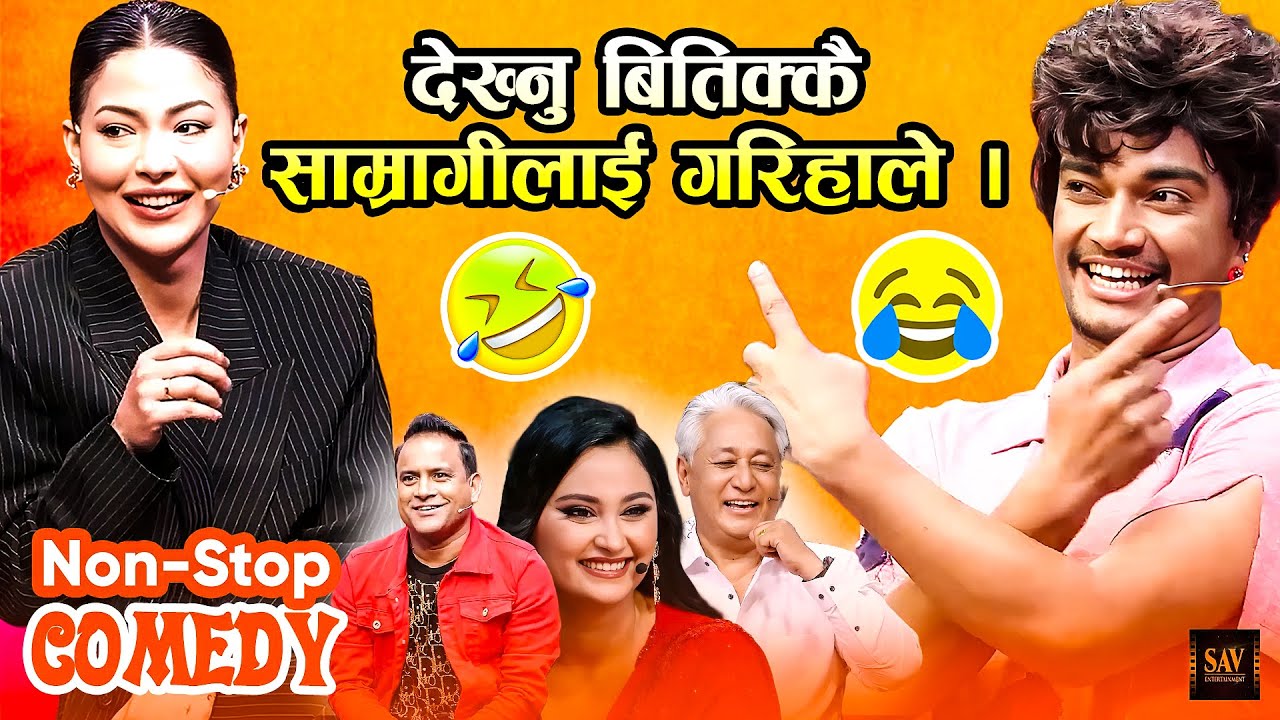 साम्रागी राज्य लक्ष्मीलाई भिखारी भाईले एकै चोटी यस्तो गरे | Kailash Karki, Suman Karki, Samragyee