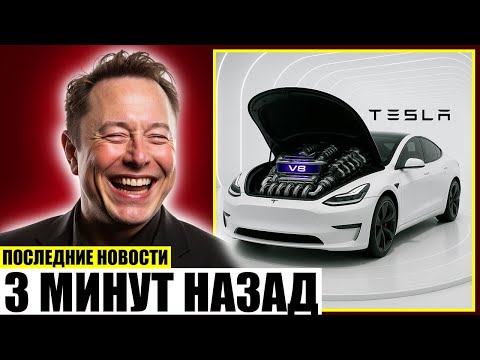 «Электромобили будущего: тенденции перемен на рынке транспорта»