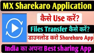 MX sharekaro | made in indian sharing app | MX share karo | MX sharekaro kaise download kare screenshot 2