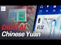 Chinese Yuan Currency Exchange Rates - YouTube