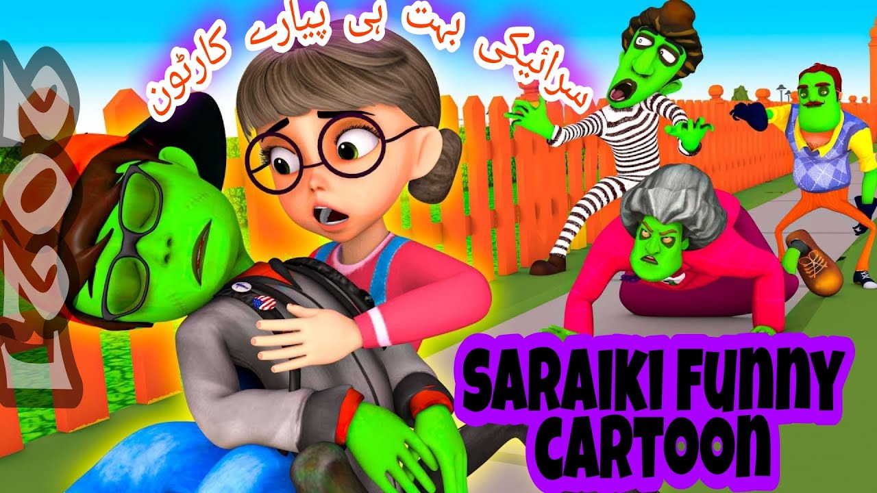 saraiki cartoon bahut ache cartoon ,Urdusaraikifunnycartoon YouTube
