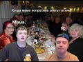 Мем