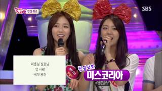 도전 1000곡 130804 #10(8)