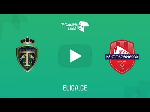 ტორპედო - ლოკომოტივი