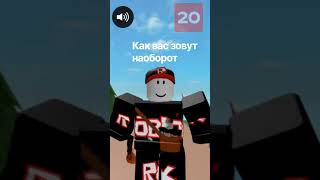 янад идея:lelix_lil#рекомендации #популярное #роблокс #roblox #шортс