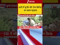 Pakistan News: घाटी में मुनीर की 'टेरर ब्रिगेड' पर डबल स्ट्राइक  | PAK | Latest Update | J&K