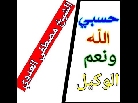 هل يجوز الدعاء علي الحاكم الظالم 