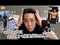いつも不思議に思うのですが、どうモチベを保って色々な事にそこまでストイックになれるんですか??