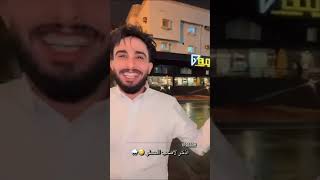 اذكرك لا صب المطر عبدالله ال فروان