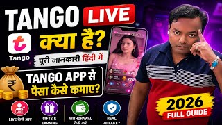 What is Tango Live? | How to Earn Money from Tango App 2026 | Tango Live Full Guide screenshot 3