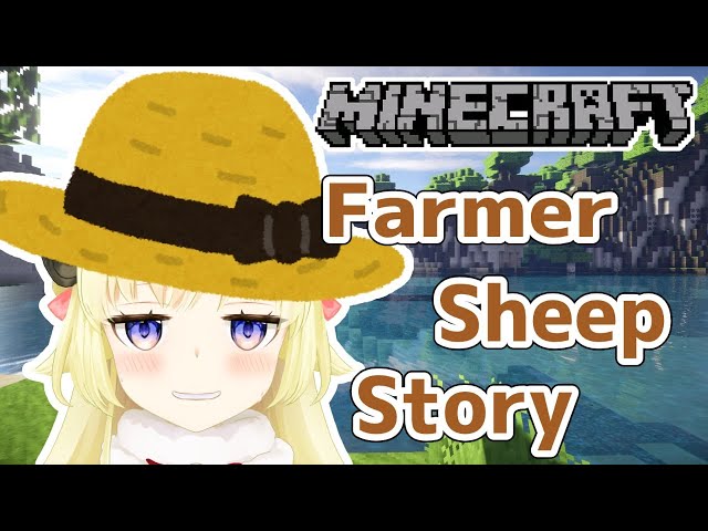 【マインクラフト】ひつじ、農家になる？？！？【角巻わため/ホロライブ４期生】のサムネイル