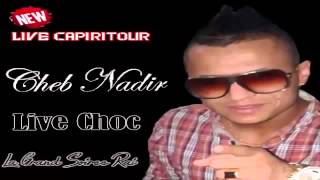 Cheb Nadir 2014 Cha Sbabi eXclu Live Capritour Top__By ♫♪Ņińǿ‬ Pàtçhiçà♪♫