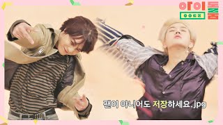 ENG｜[팬아저] JRx렌 강풍속에서도 열일하는 미모♡ 아이돌룸(idolroom) Ep.37 | JTBC 190228 방송