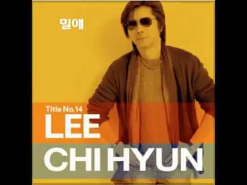 이치현 14집 신곡  -밀애-