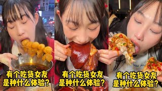 Eng Sub【半饱】有个吃货女友是种什么体验！！【合集22】