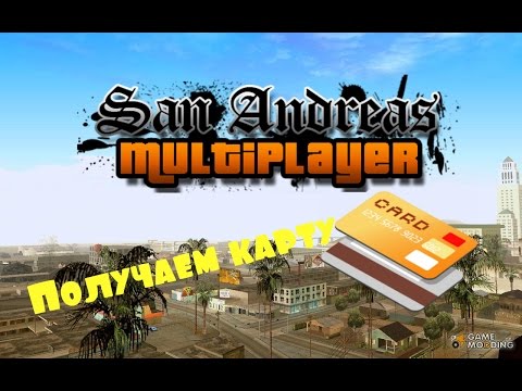 [SAMP][ARIZONA.RP]#3 Получаем Банковскую карту