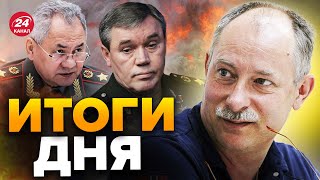 ⚡️В Генштабе РФ паника! Генералы ПОД УГРОЗОЙ / Главное от ЖДАНОВА за 3 июля @OlegZhdanov