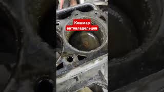 жуткая жуть #automobile #2bm #юмор #авто #делайсам #топ #мем #jeep #grandcherokee #двс #реки
