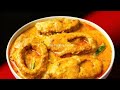 রুই মাছের কোপ্তা রেসিপি। Rui macher kofta recipe.#2025#