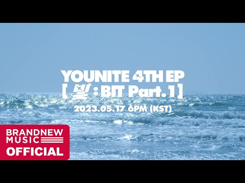 YOUNITE 4TH EP '빛 : BIT Part.1' STORY TRAILER