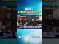 雙神同台! 黃仁勳訪韓先見Faker 簽顯卡.學比噓｜TVBS新聞 @TVBSNEWS01