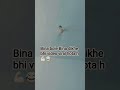 Bina bole Bina dikhe bhi video viral hai🔥😂 #motivation #shortsfeed #shortvideo #shorts #short #viral