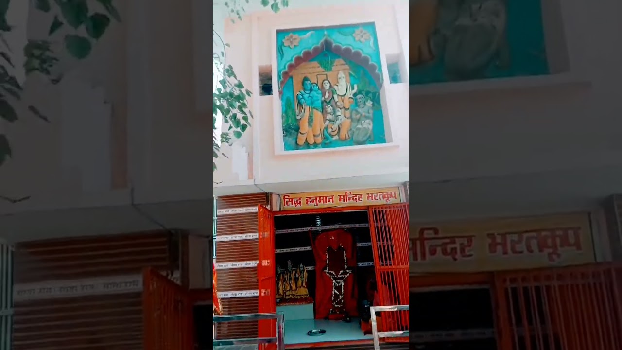 bhartkoop chitrakoot 🙏🙏🙏🙏🙏