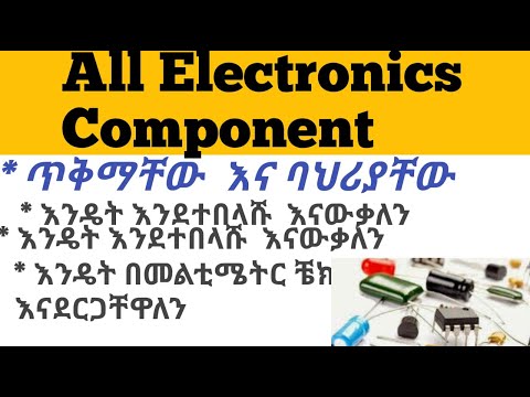 ቪዲዮ: የቤት እንስሳትዎን ደህንነት ለመጠበቅ ስለ የግንኙነት ቮልቴጅ ማወቅ ያለብዎት ነገር