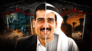 Download Lagu Hoe De Topspion Van De Mossad De Syrische Regering Infiltreerde MP3 Download Lagu Hoe De Topspion Van De Mossad De Syrische Regering Infiltreerde MP3