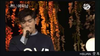 [Lyrics] Eric Nam - Beautiful (도깨비 OST)(English Cover)