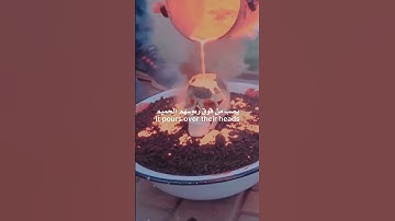 يُصَبُّ مِن فَوۡقِ رُءُوسِهِمُ ٱلۡحَمِيمُ #سورة_الحج #قرآن #اكسبلور