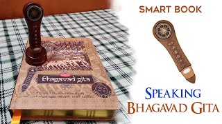 Speaking Bhagavad Gita (बोलने वाली भगवद गीता)