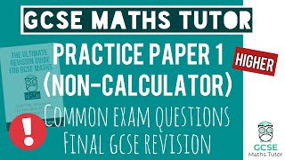 Common Paper 1 Topics | Revise With Me for Higher Paper 1 - November 8th 2023 | TGMT