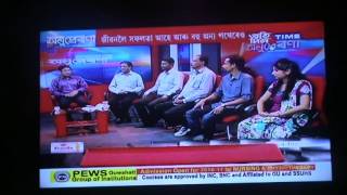 4. Bikash Kalita, Life Skills Training Institute (LSTI) in Pratidin Time June 9th screenshot 2