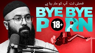 Bye Bye 18 Tuaha Ibn Jalil Life Changing Bayan Youth Club