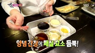 맨발의 친구들 Barefoot Friends 130908 #2(8)