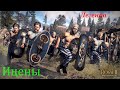 Ицены  - Привет Испания : Total War: Rome II  (Прохождение  на легенде часть #5)