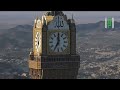ساعة مكة المكرمة قلب حضارة