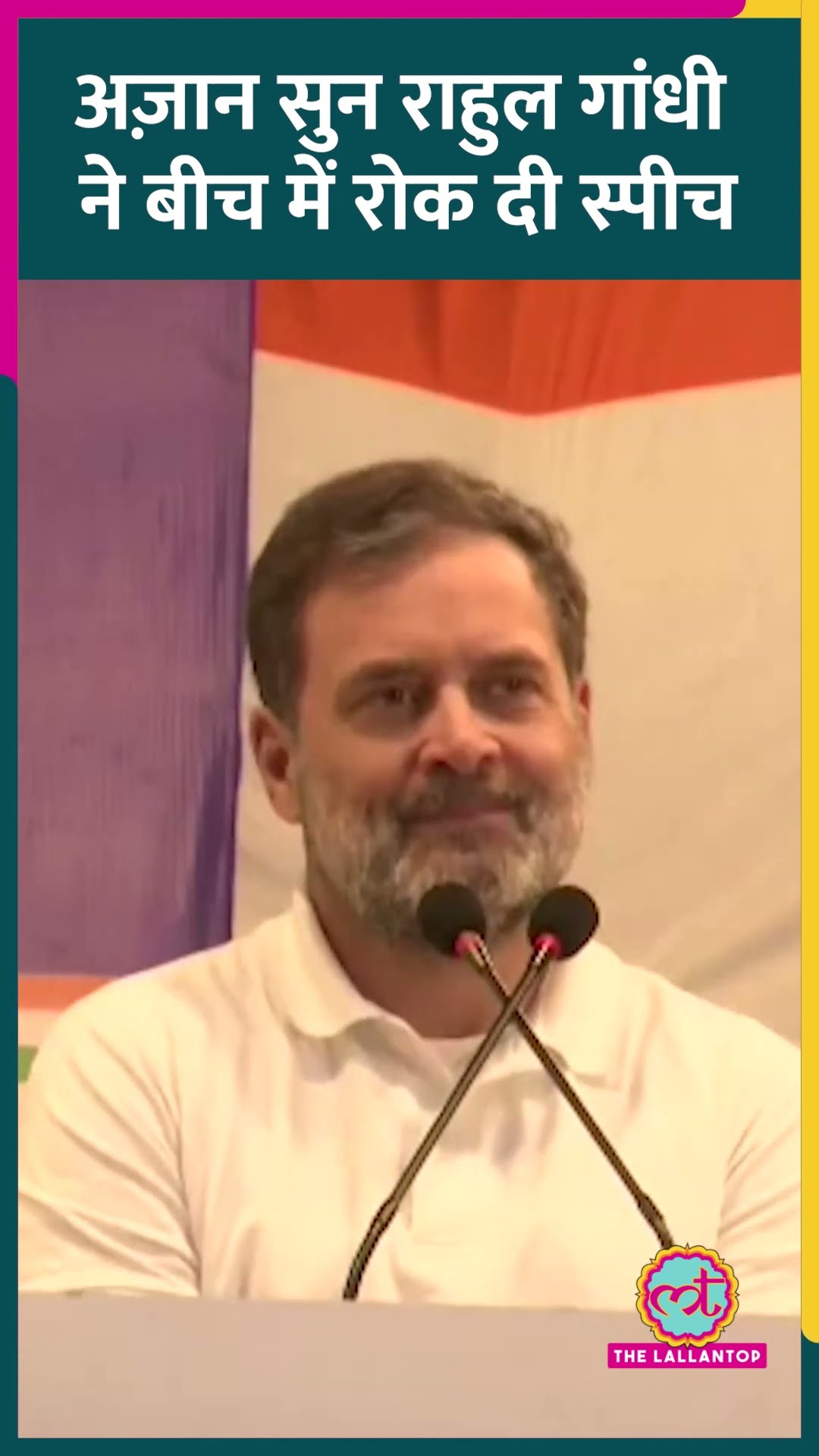 Rahul Gandhi Patparganj में Arvind Kejriwal, PM Modi, RSS पर बोलते हुए बीच में रुके, क्या हुआ था?