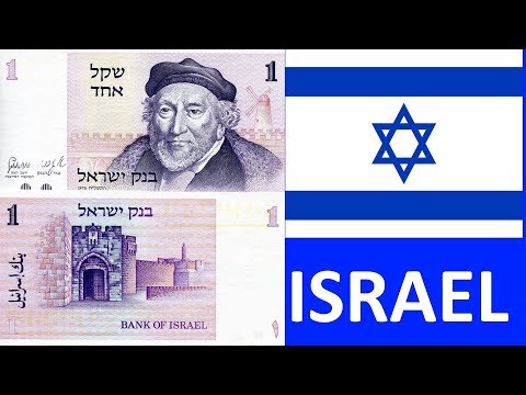1 Israeli Shekels 1978