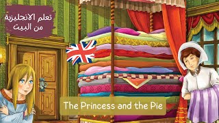 قصص إنجليزية مترجمة للعربية بالصوت والصورة | English Stories, Fairy tales The princess and The Pie screenshot 2