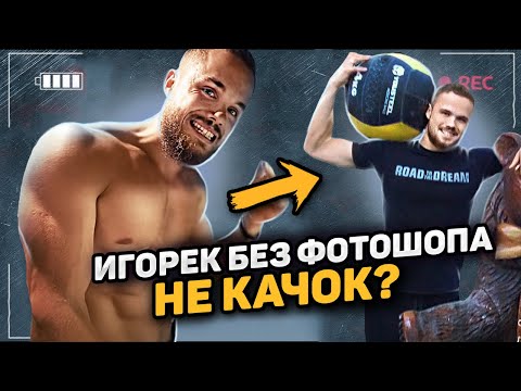 ВОЙТЕНКО БЕЗ ФОТОШОПА / не упади со стула от смеха