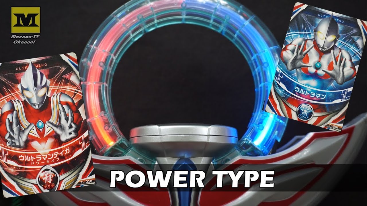 Get Dx Orb Ring Ultraman Tiga Power Type Spacium Zeperion Free Get Wallpaper Dx Orb Ring Ultraman Tiga Power Type Spacium Zeperion Free