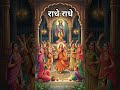 कान्हा कान्हा बोले मन बावला #youtubeshorts #youtube maniah tech 68 #youtubecreator