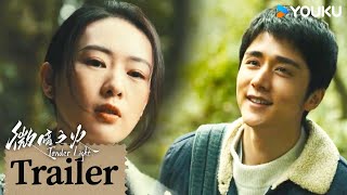 ENGSUB【微暗之火 Tender Light】EP23-24预告：南雅周洛一起爬山🙂互送礼物，周洛得知南雅被侵犯！ | 童瑶/张新成/叶祖新/王子璇 | 悬疑 爱情 | 优酷 YOUKU Resimi